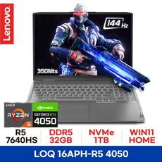 레노버 LOQ 16APH - R5 RTX4050 게이밍 전문가용 3D작업용 직장인 대학생 고사양노트북 디아블로4 32GB 1TB WIN11HOME