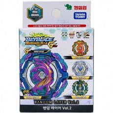 베이블레이드진검