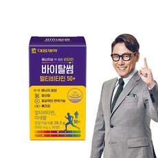 [본사직영] 대웅제약 바이탈썸 멀티비타민 50+ / 멀티비타민 부모님영양제, 30정, 1개