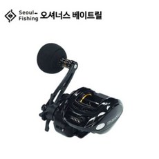 오셔너스