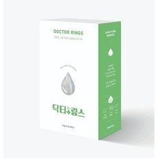 닥터링스