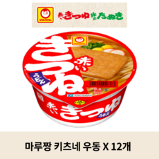 키츠네우동