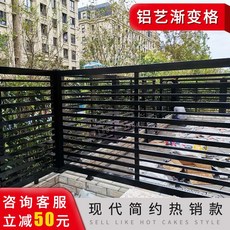 나무 펜스 담장 철제 현무 화강 암 석 판 철평 상하이 알루미늄 합금 울타리 연철 안뜰, 일반 수평 기울기