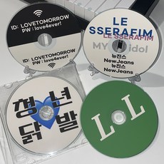 나만의 CD/ 제작 CD 인테리어소품 (공CD 굽기 가능 거치대 케이스포함), 화이트 배경 - cd전시대