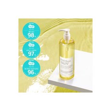 카놀라클렌징오일