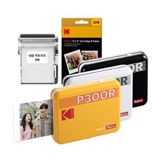 코닥 미니 3 레트로 P300R 옐로우+카트리지 38매 번들 휴대용 포토프린터 스마트폰 핸드폰사진인화기, 1개, 코닥 미니3 P300R 옐로우+카트리지 38매, 옐로우