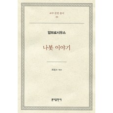 네오봇에듀