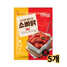 롯데 쉐푸드 소빠닭 레드 무료배송/냉동 소스에빠진닭, 375g, 5개