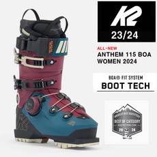 2324시즌 케이투 여성 보아 스키 부츠 K2 BOOTS ANTHEM 115 BOA (1회 디테일 부츠 피팅 무료)