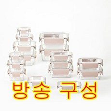 글라스락 스마트 퓨어 샌드핑크_싱글구성, 없음