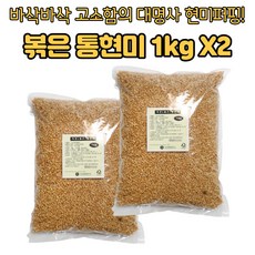 현미퍼핑