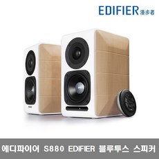 에디파이어s880