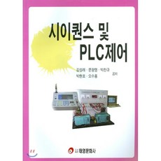 xgi중심plc제어