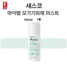 세스코 마이랩 모기약 모기기피제 미스트 에어로솔 100ml, 1개