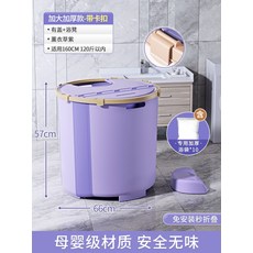 에버조이건식반신욕기