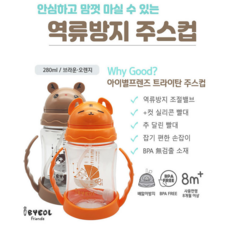 두돌아기우유