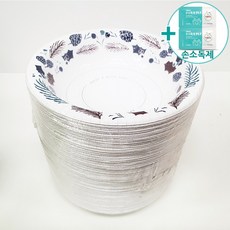 코스트코일회용접시