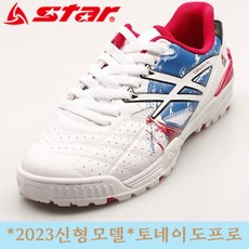 스타스포츠족구화 2023신형모델 토네이도프로족구화 - 추천