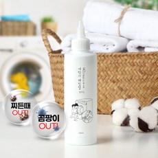 세탁기클리너 드럼세탁기청소 고무패킹 청소 세탁기냄