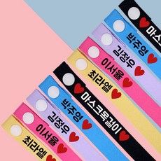이벤트요정 이름이니셜마스크목걸이스크랩자수