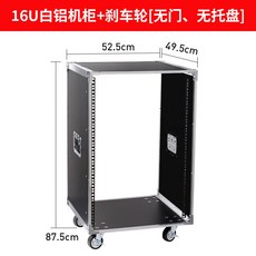 음향16u랙케이스