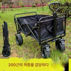 낚시카트 TOP01