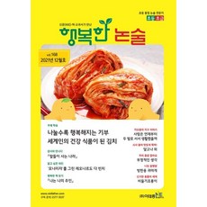 행복한논술초급