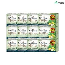 노니인진쑥때비누