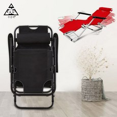 턱슬린 세번이나 변하는 접이식 침대 겸 의자 업소용 플라스틱 식당 식탁 업소 철제의자 빈티지 감성 아일랜드, 3-meta-턱슬린