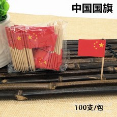 종이 깃발 이쑤시개 일회용 과일 픽 케이크 칵테일 장식 다국적 꽃 와인 스틱 100 개, 16 China, 100개