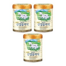 산양분유4단계