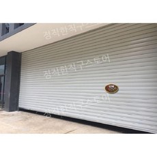 철제셔터 업소용도어 방화문 제작주문 스테인리스 주택, 스탠202 두께 1mm