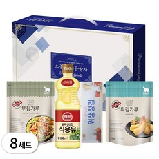 곰표 소중한마음상자4종 명절부침세트 1박스8개입, 8개입, 1개
