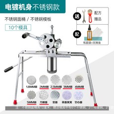 냉면시원하게하는기계