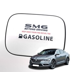 AutoClub SM6 혼유방지 사각 주유구캡 스티커 휘발유 데칼 필름 가솔린 용품, 이니셜파리-화이트