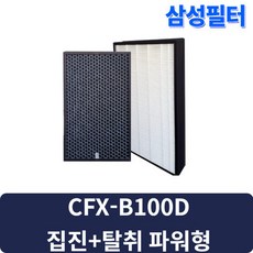 블루스카이3000
