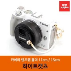 미러리스렌즈캡