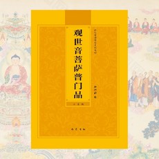 음부경