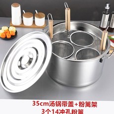 업소용면탕기 업소용면삶기 포차 우동탕 해면기 파스타 2홀) 상업용 삶는 옴면기, 펀칭펜싱3개+35냄비+펜싱팬
