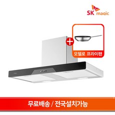 [사은품증정] SK매직 가스렌지 침니 주방 후드 RHD-1361M 블랙버튼식 900장, 설치요청(7만원현장결제)