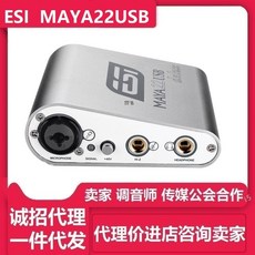 사운드카드마야5.1