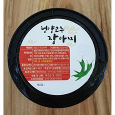 청량고추장아찌