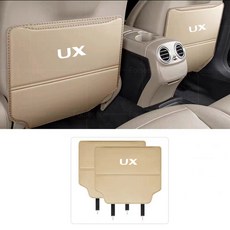 렉서스 UX200 UX250H UX260H 2019 2020 등받이 킥 패드 가죽 스크래치 방지 매트 2개, Beige Color 2PCS, 베이지