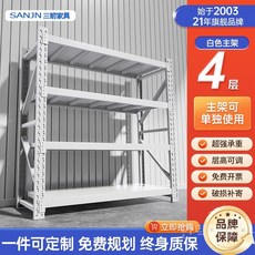 조립식 앵글선반 철제선반 랙 진열대 공업용 4단 펜트리 컬러랙 중량 피피랙 메탈