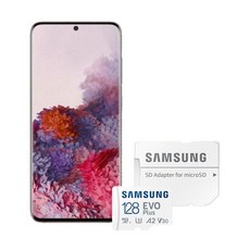 갤럭시s20sd카드