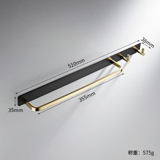아메리칸스탠다드수건걸이2단