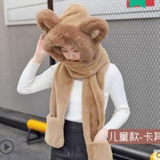 곰돌이귀도리