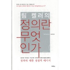 팀이란무엇인가