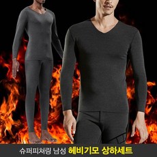 슈퍼피쳐링 남성 발열내의 상하세트 기모 내복 내의