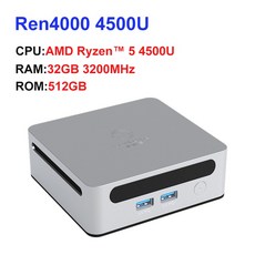 2023 GenMachine 미니 PC Ren4000 4500U 1500MHZ GPU AMD Ryzen5 4500U Windows 10/11 DDR4 지원 6, AU, 32GB 3200Mhz 512GB